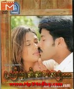 Katrulla Varai